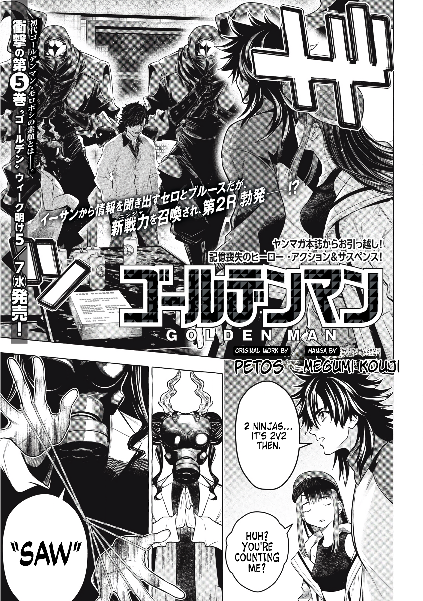 Read Golden Man en Manga Online