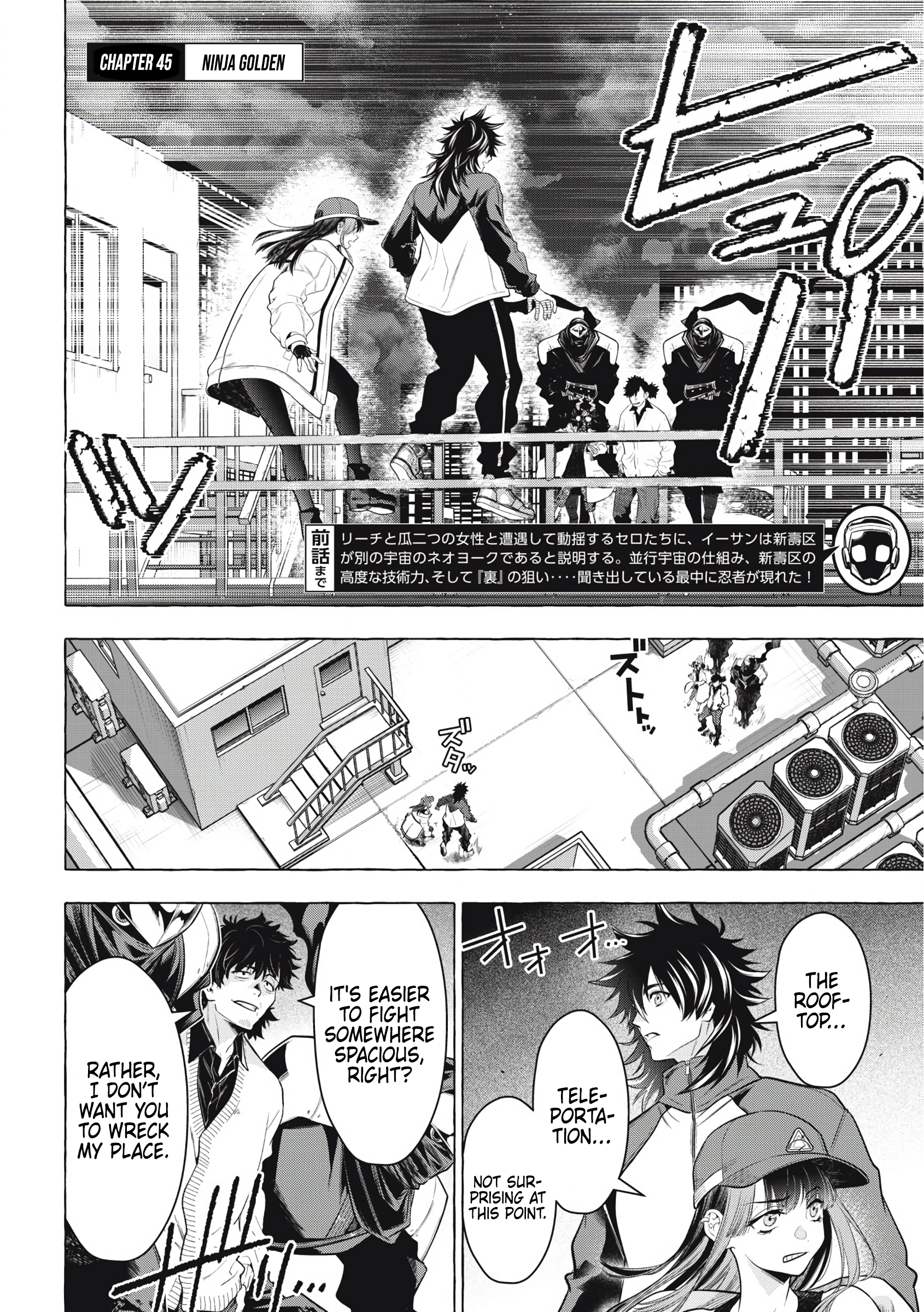 Read Golden Man en Manga Online