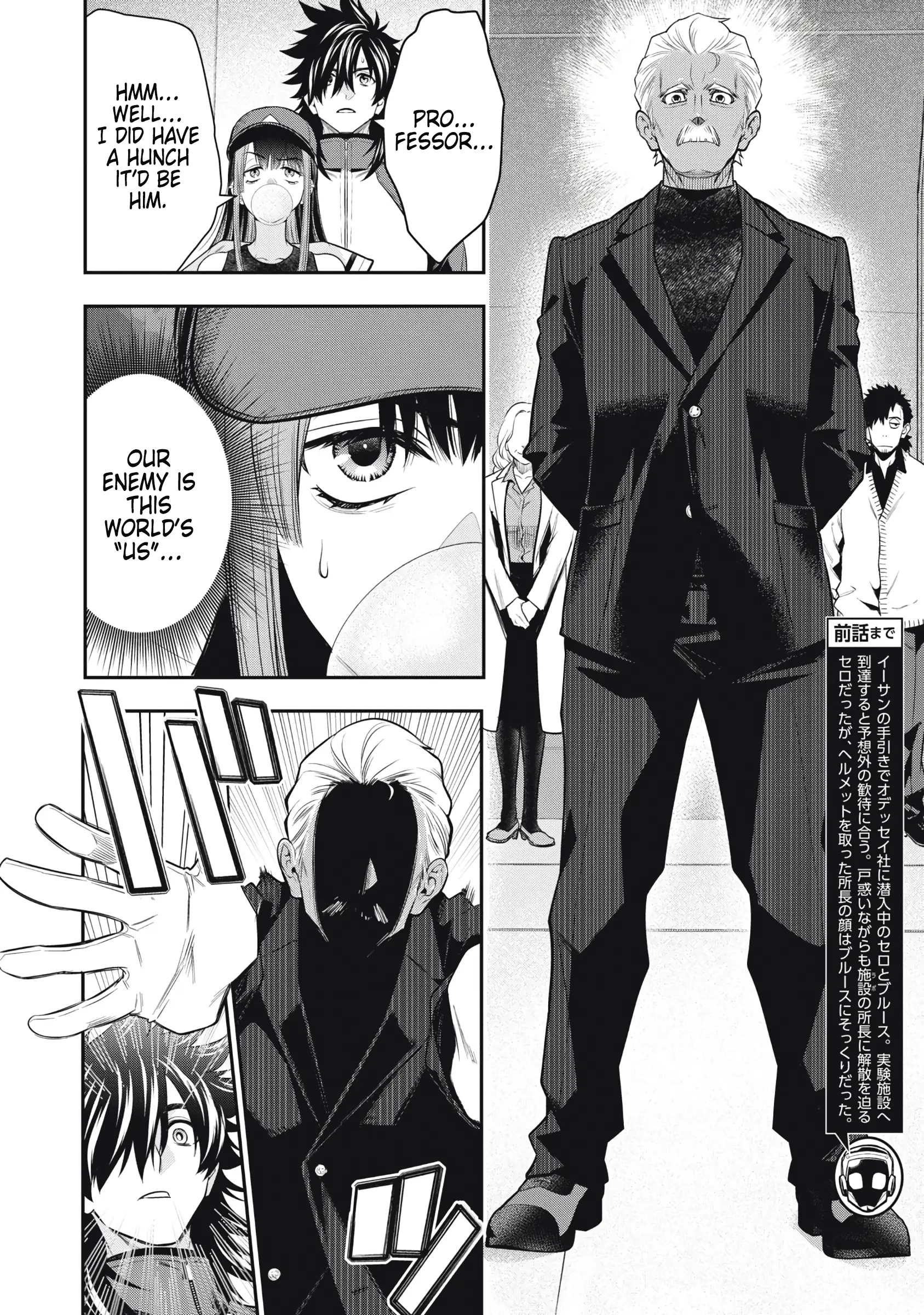 Read Golden Man en Manga Online