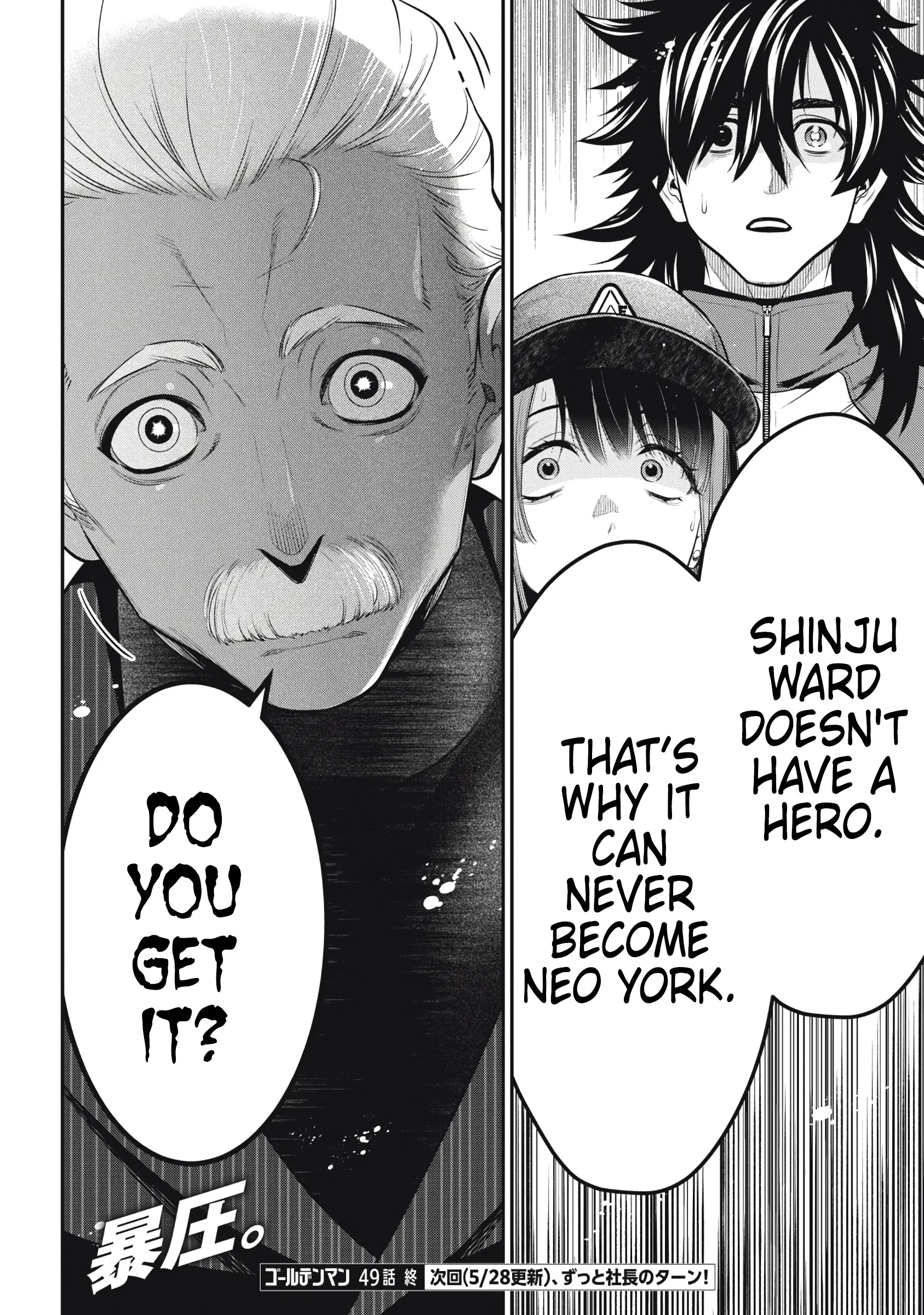 Read Golden Man en Manga Online