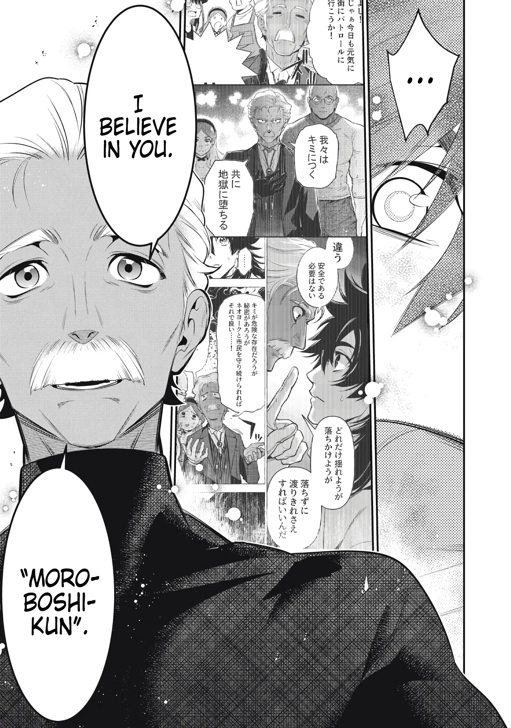Read Golden Man en Manga Online