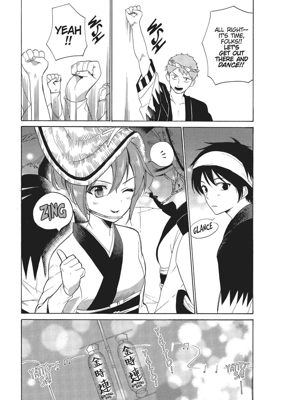 Read Golden Time Umechazuke en Manga Online
