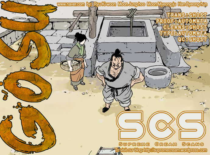 Read Gosu en Manga Online