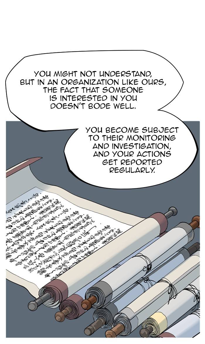 Read Gosu en Manga Online