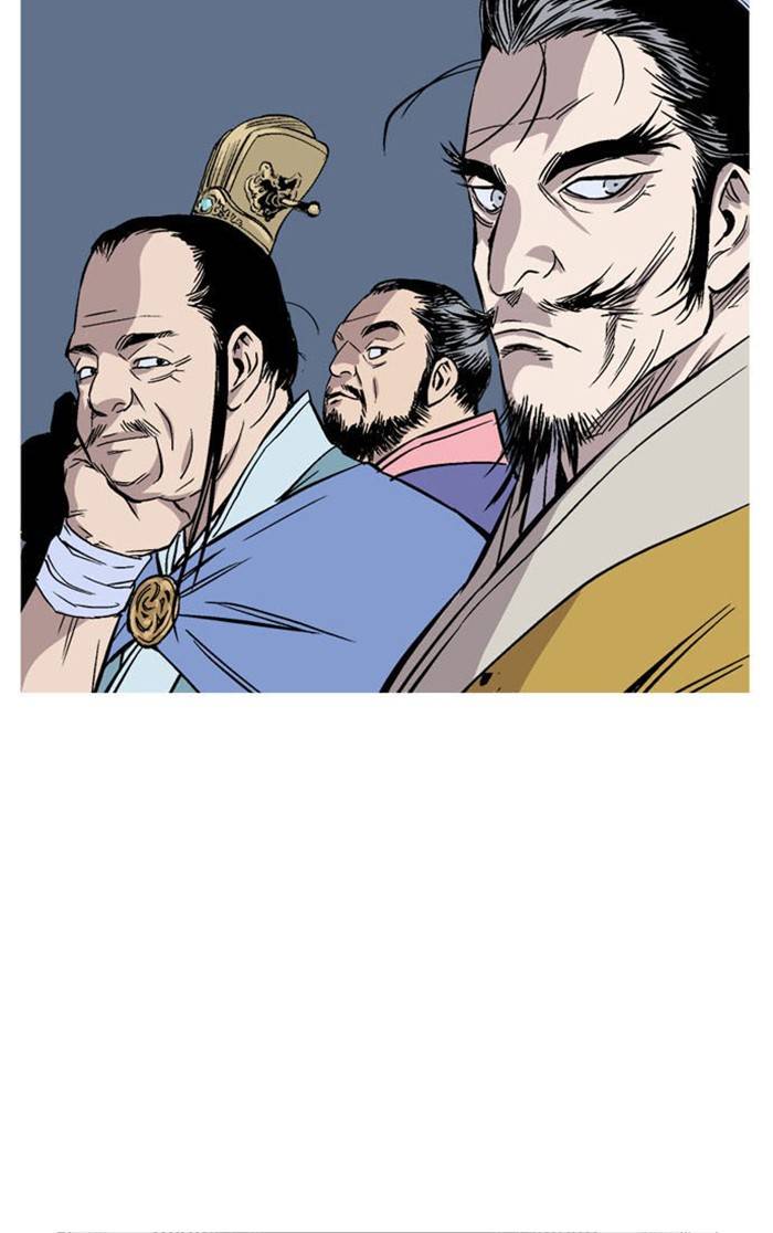 Read Gosu en Manga Online