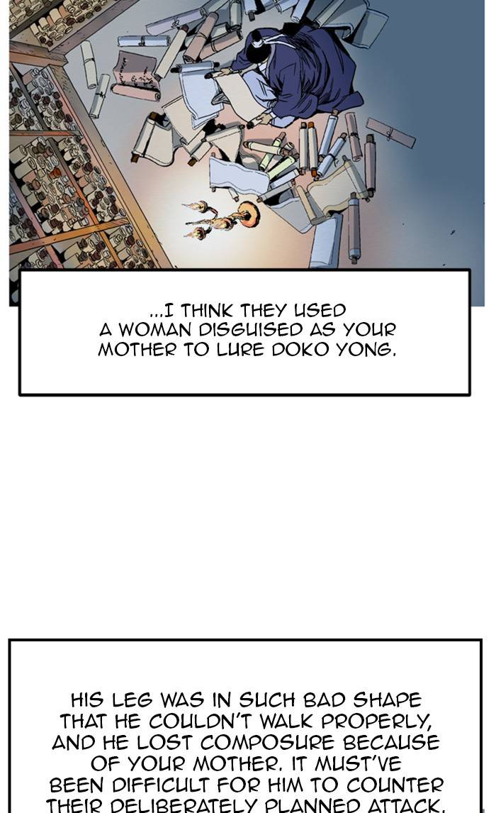 Read Gosu en Manga Online