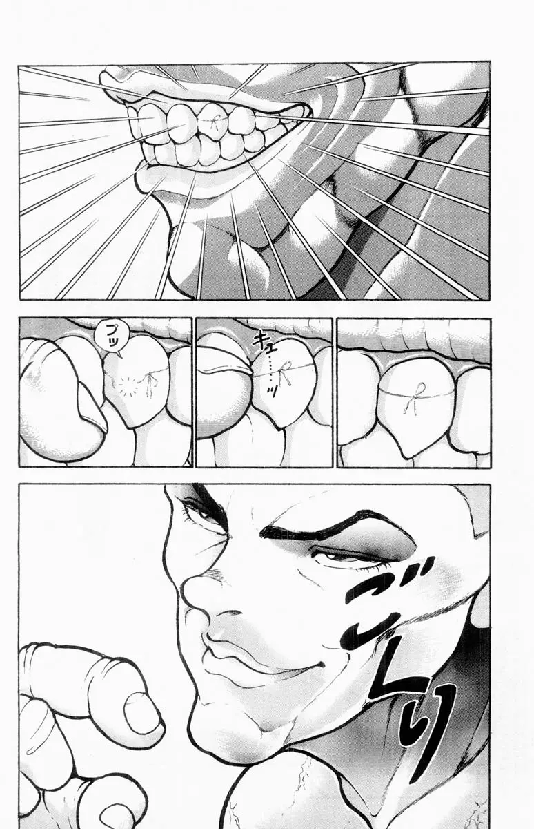 Read Grappler Baki en Manga Online