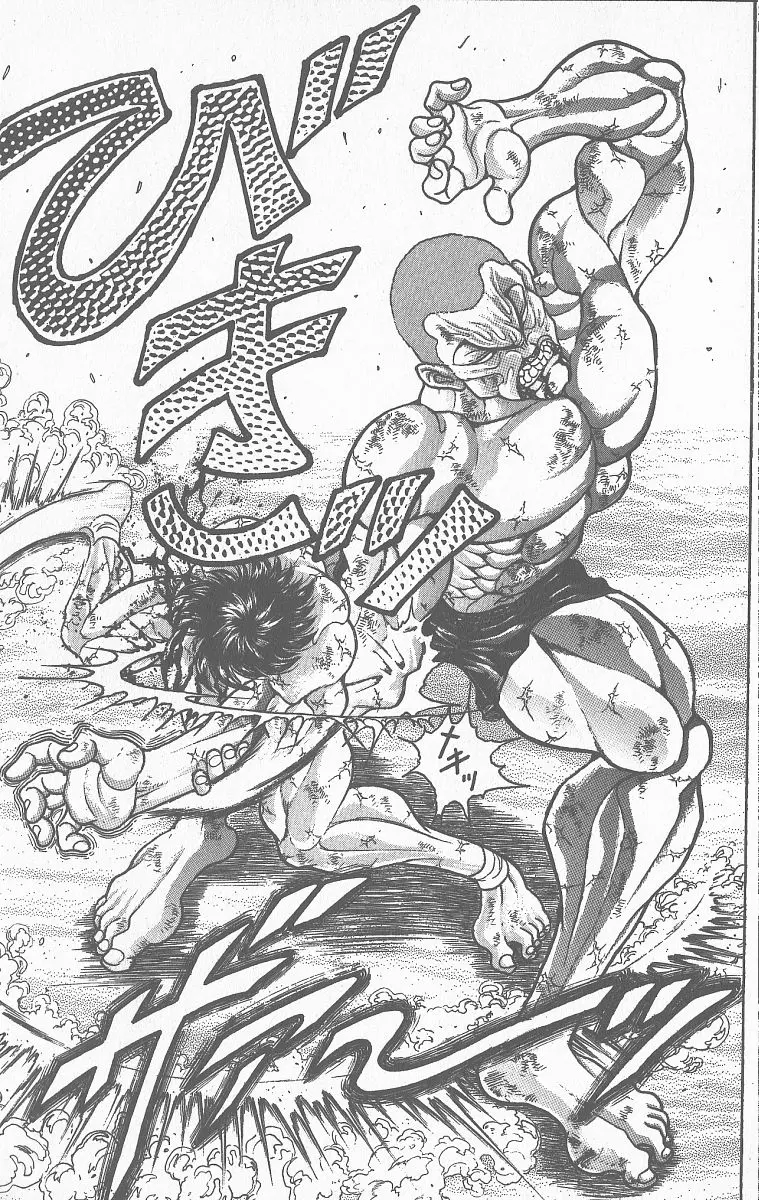 Read Grappler Baki en Manga Online