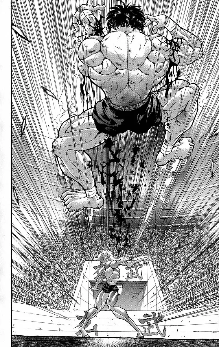 Read Grappler Baki en Manga Online