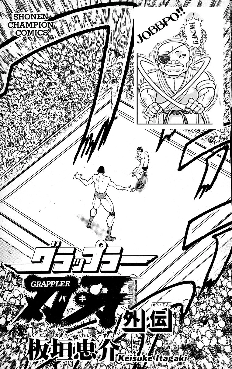 Read Grappler Baki en Manga Online