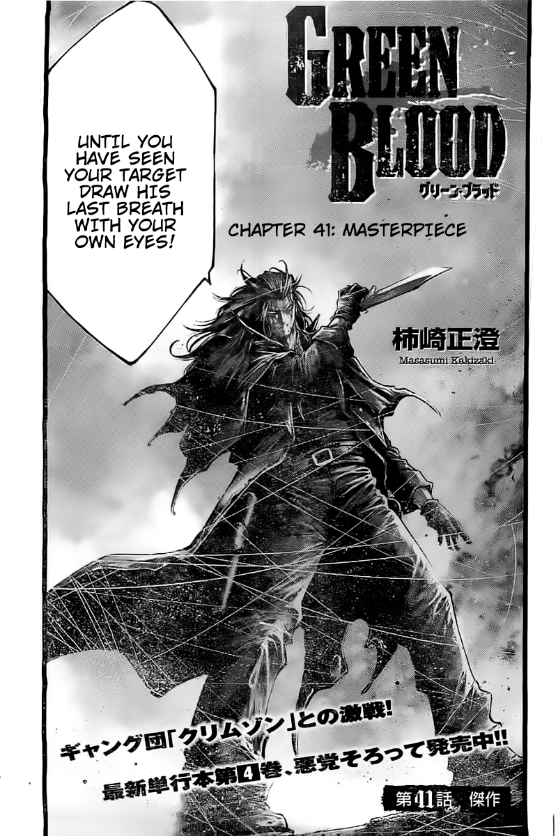 Read Green Blood en Manga Online