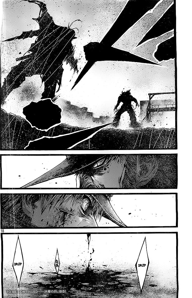Read Green Blood en Manga Online