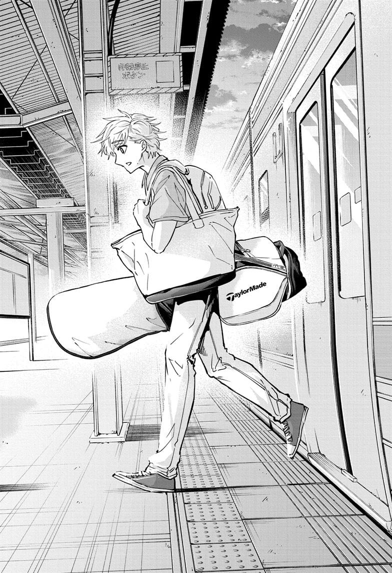 Read Green Green Greens en Manga Online