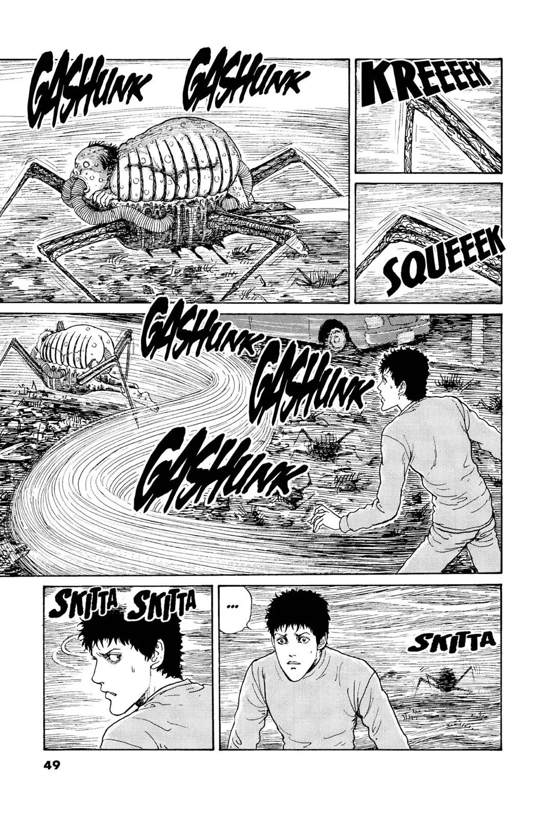 Read Gyo en Manga Online