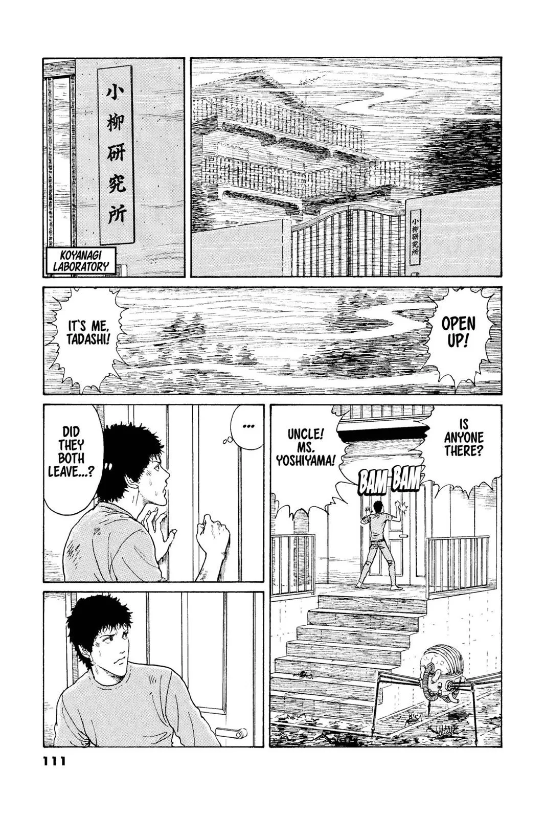 Read Gyo en Manga Online