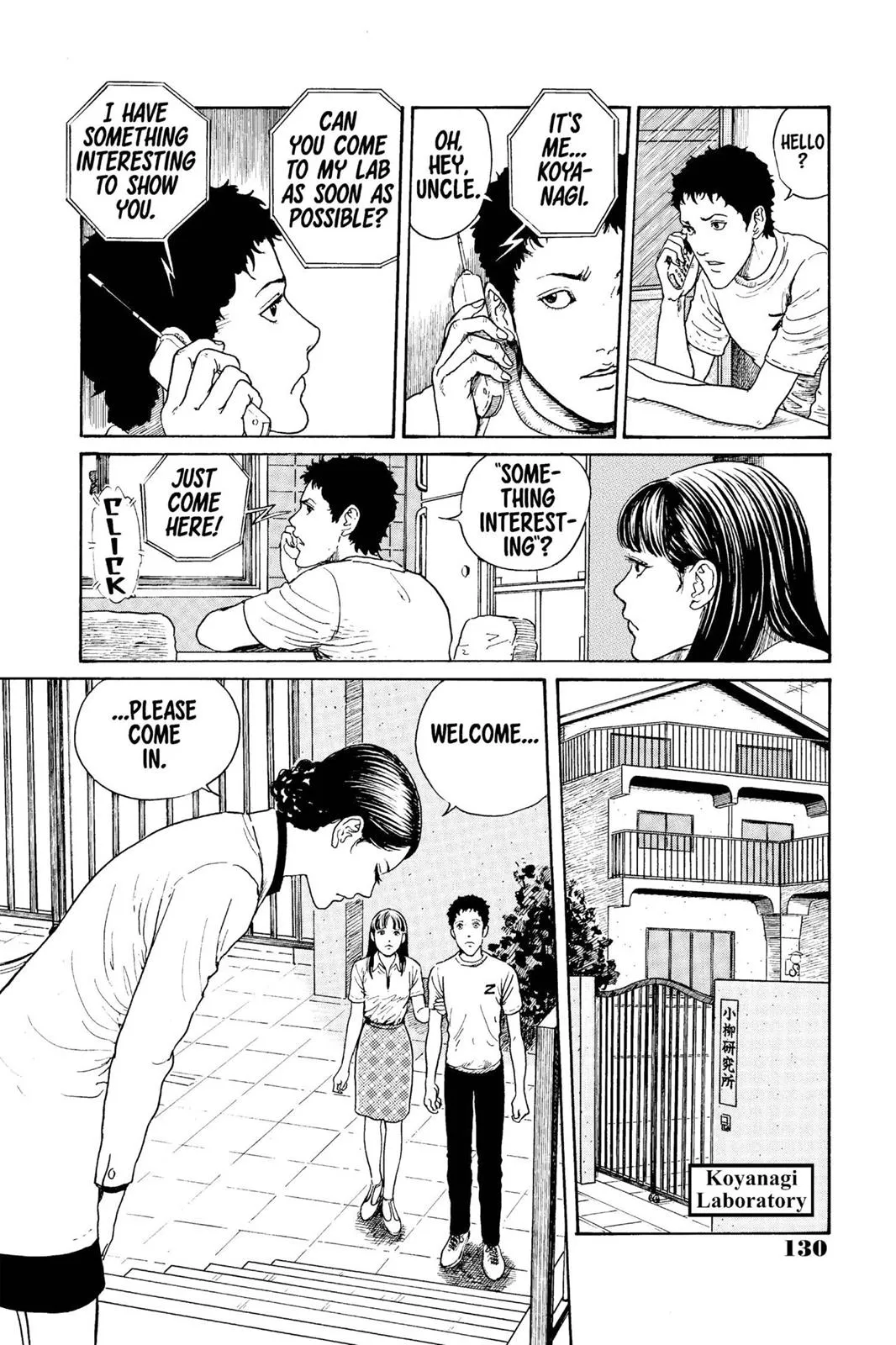Read Gyo en Manga Online