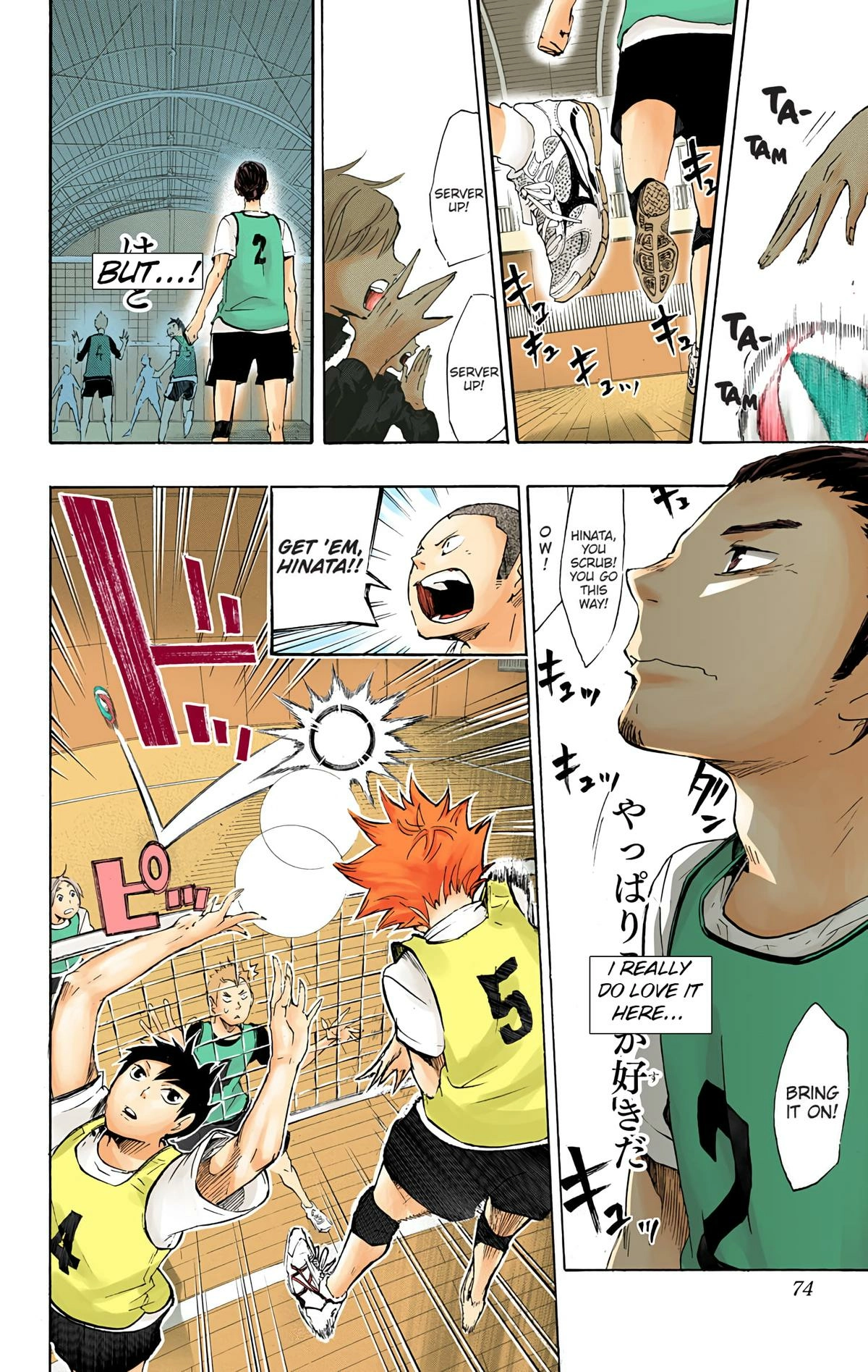 Read Haikyu en Manga Online
