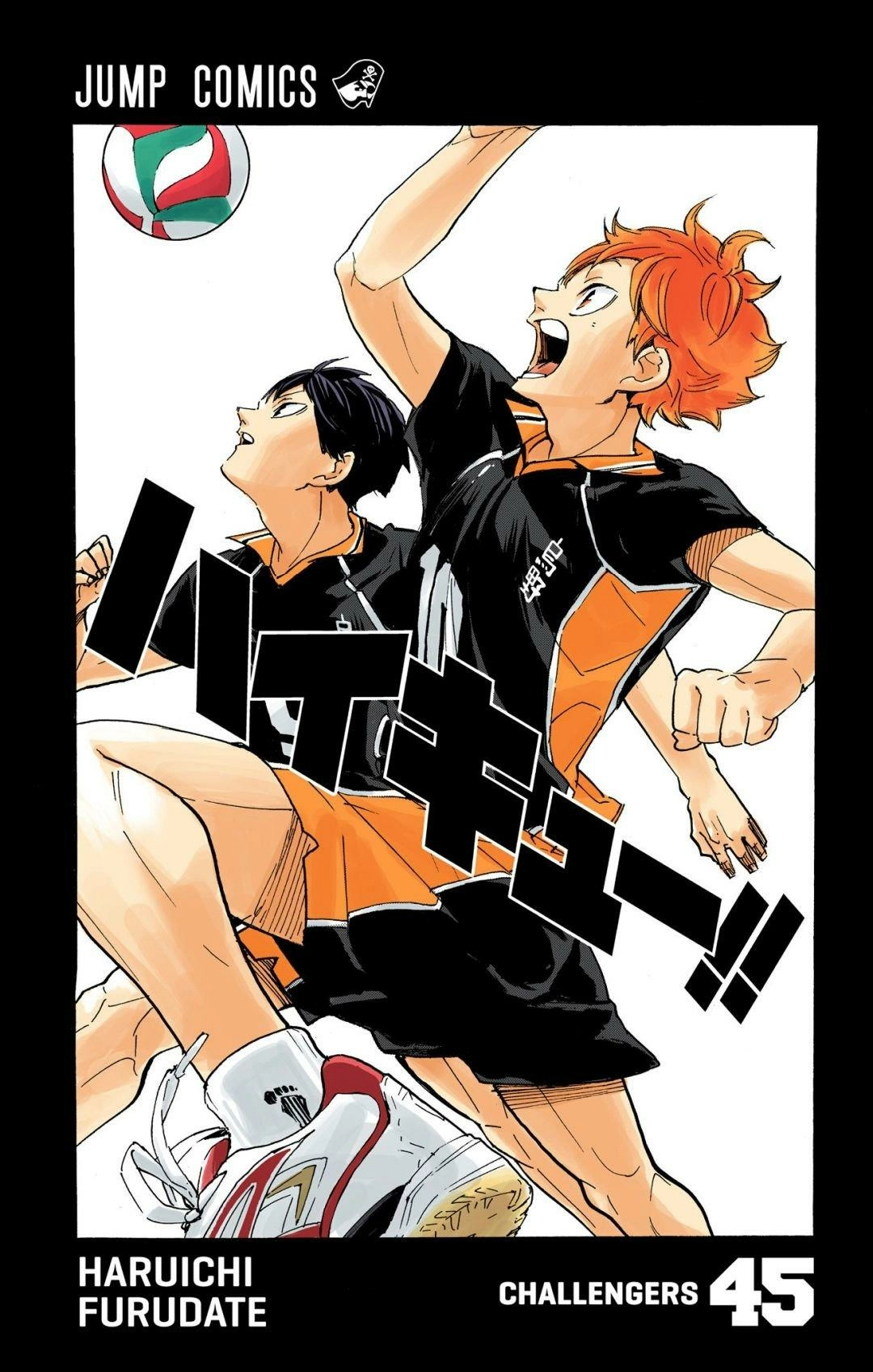 Read Haikyu en Manga Online