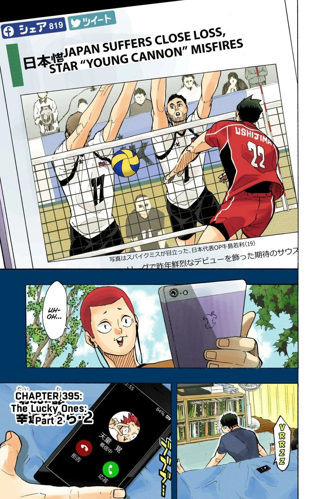 Read Haikyu en Manga Online