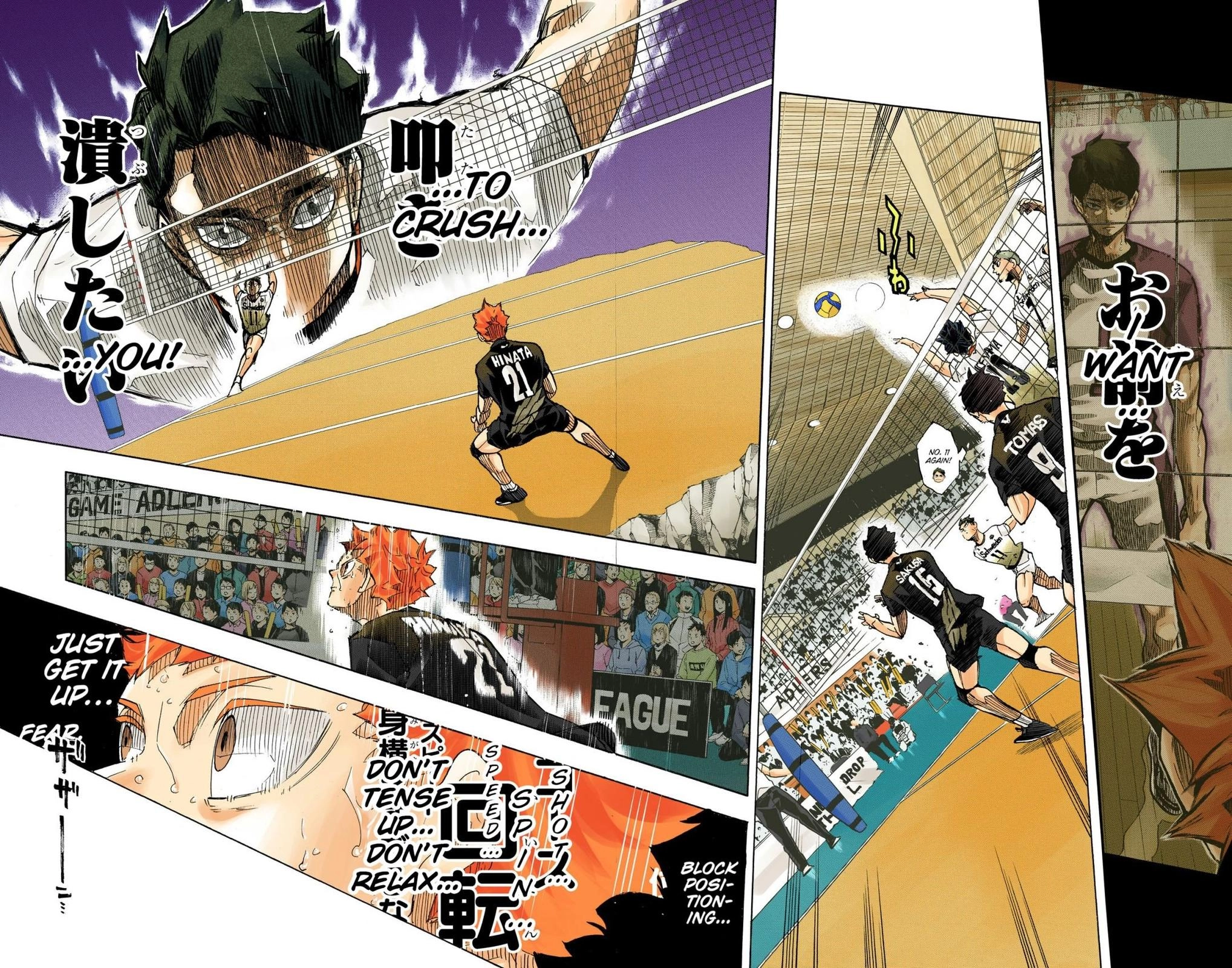 Read Haikyu en Manga Online
