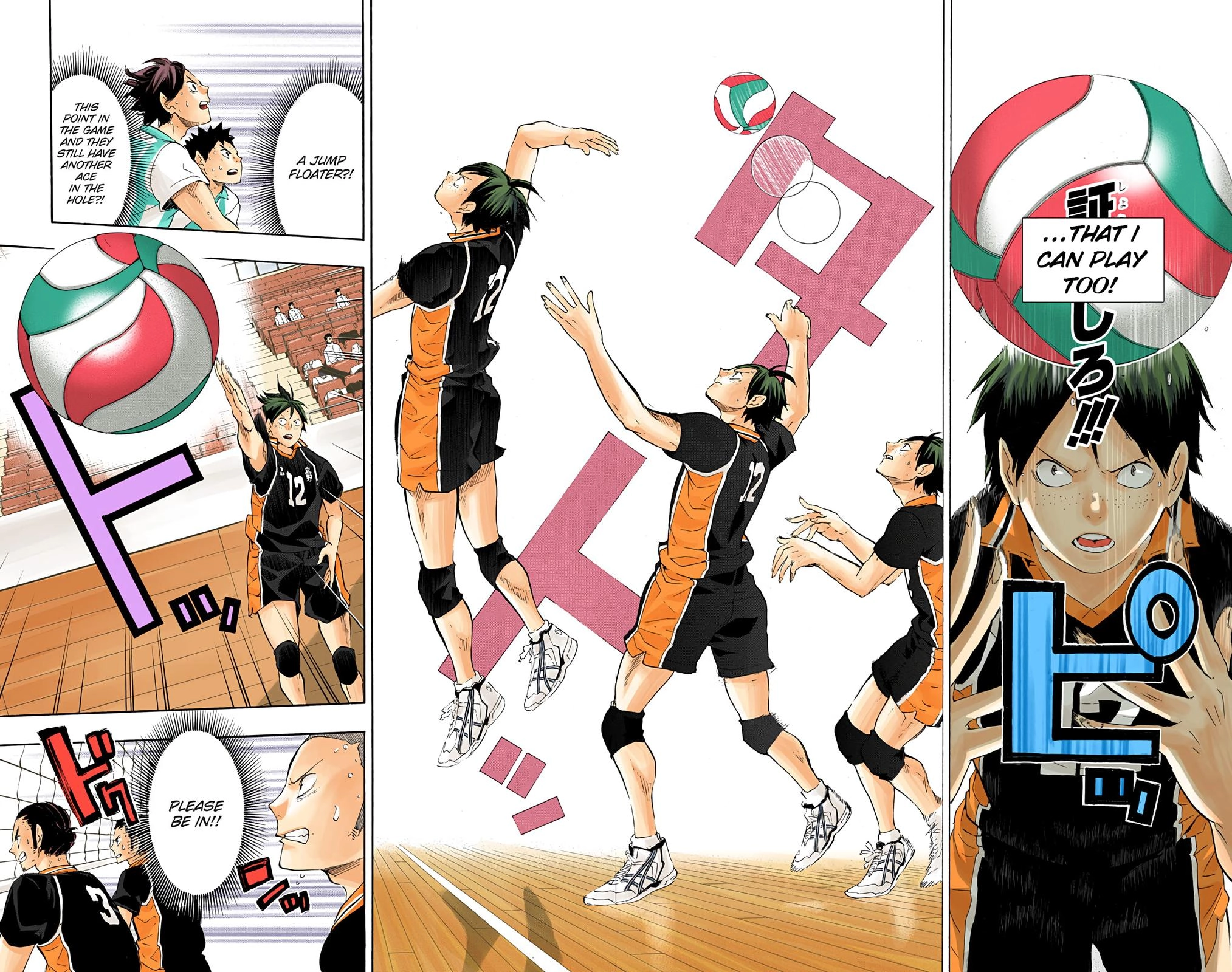 Read Haikyu en Manga Online