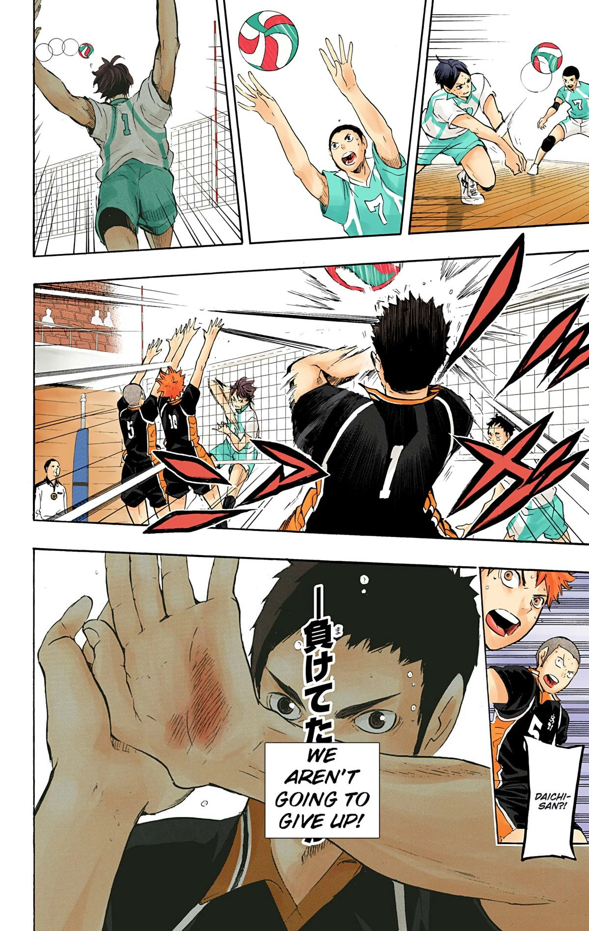 Read Haikyu en Manga Online