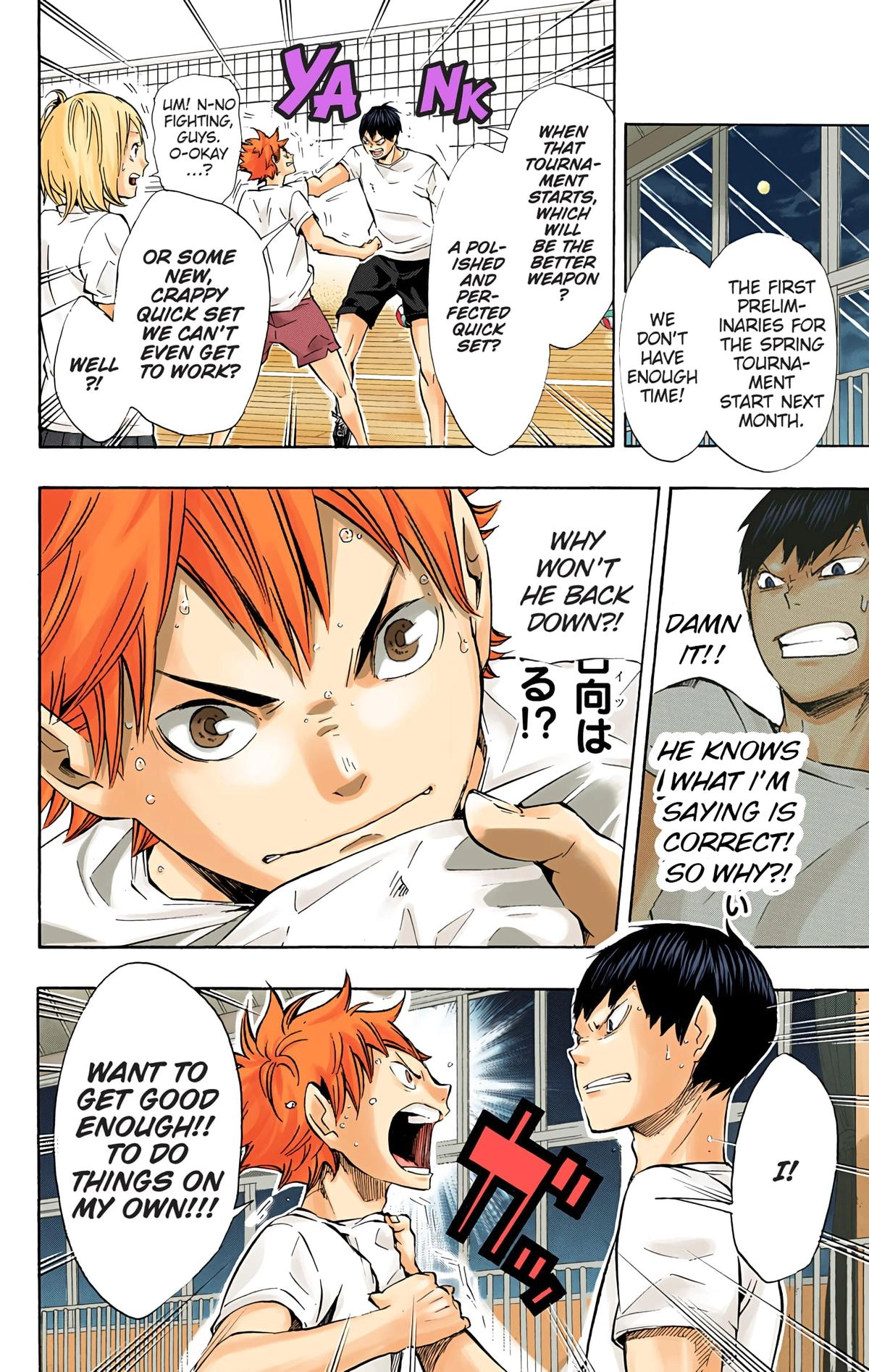 Read Haikyu en Manga Online