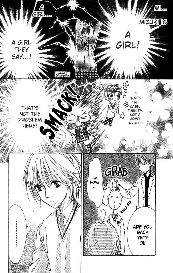 Read Hana Kimi en Manga Online