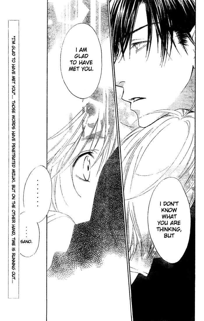 Read Hana Kimi en Manga Online