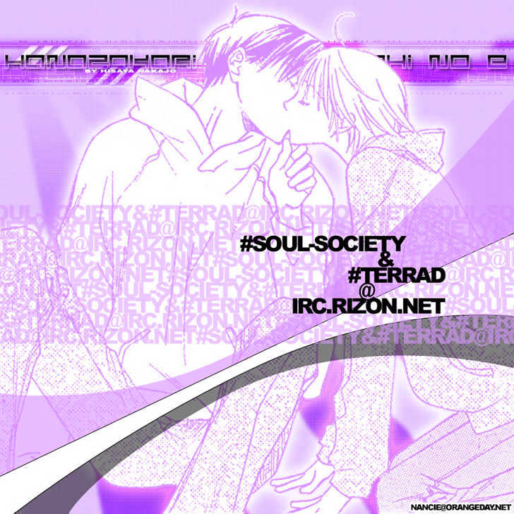 Read Hana Kimi en Manga Online