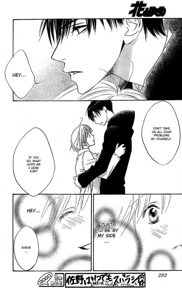 Read Hana Kimi en Manga Online
