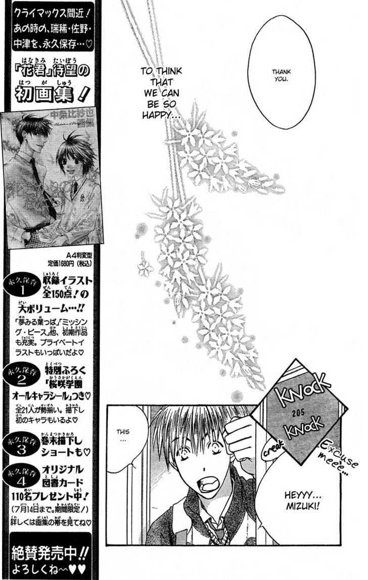 Read Hana Kimi en Manga Online