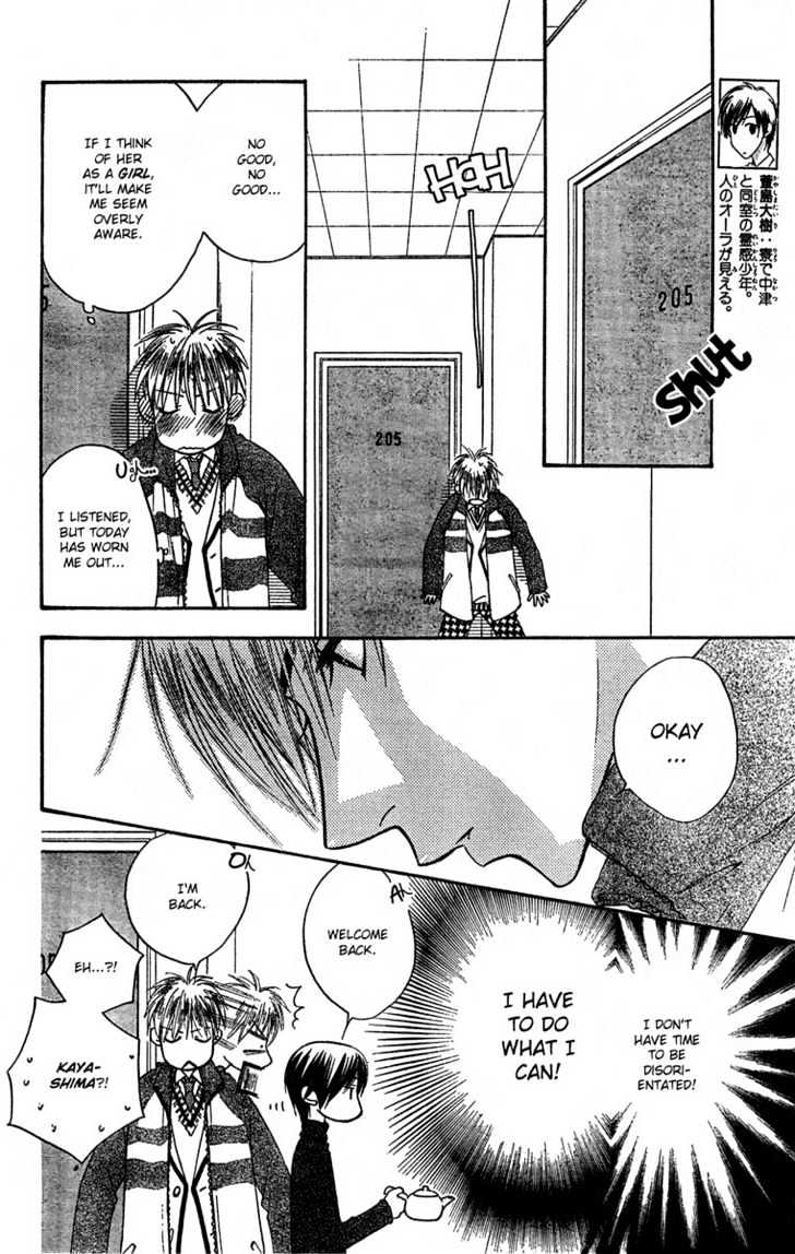 Read Hana Kimi en Manga Online