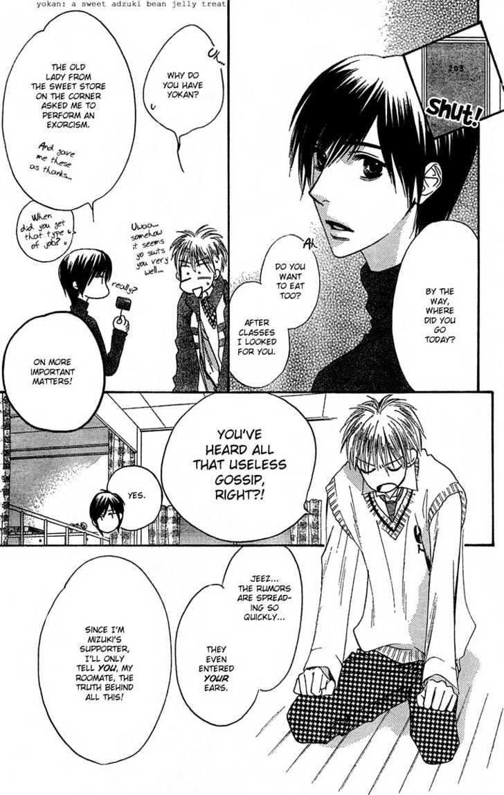 Read Hana Kimi en Manga Online
