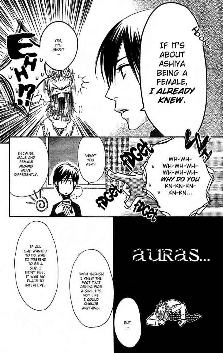 Read Hana Kimi en Manga Online