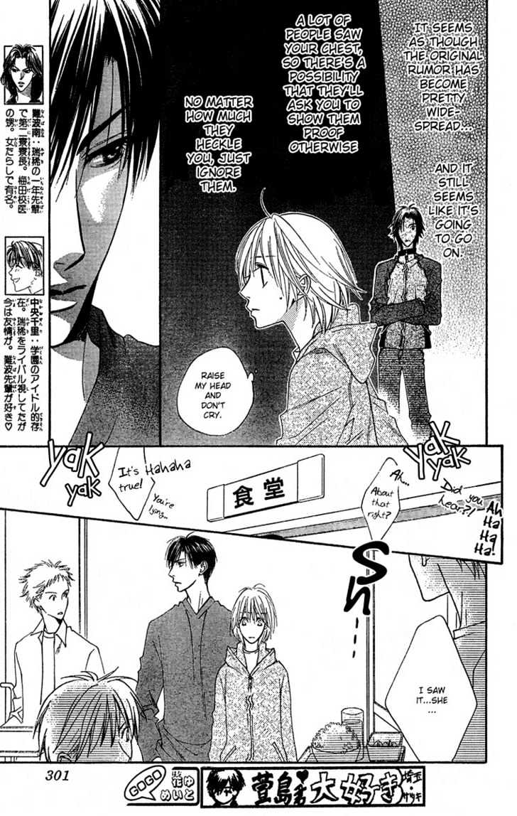 Read Hana Kimi en Manga Online