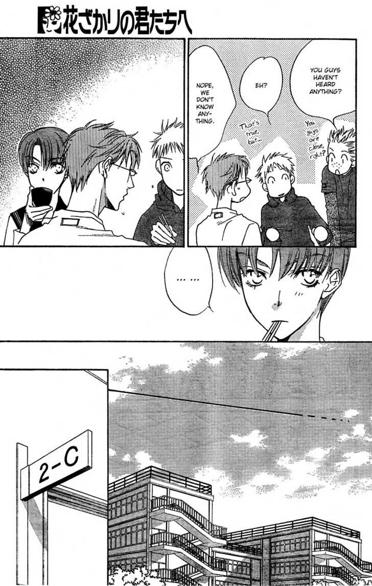 Read Hana Kimi en Manga Online