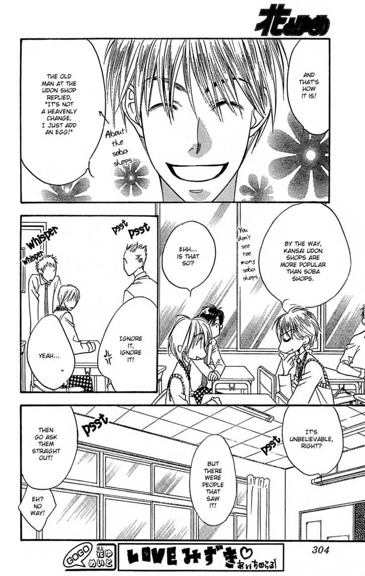 Read Hana Kimi en Manga Online