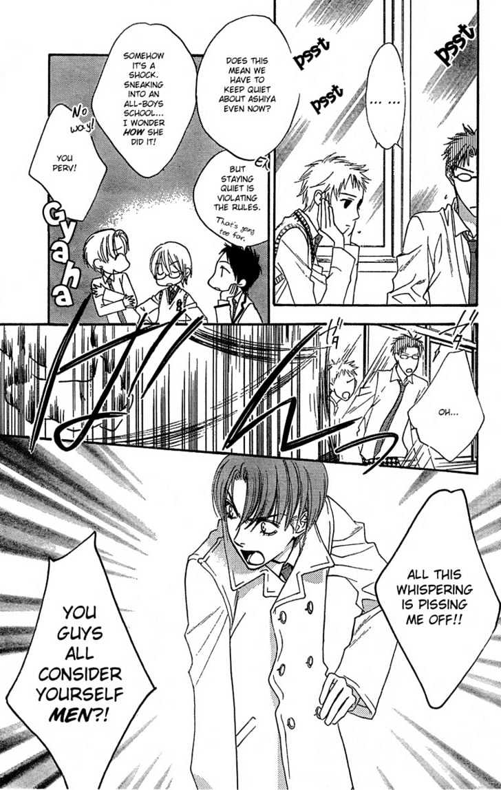 Read Hana Kimi en Manga Online