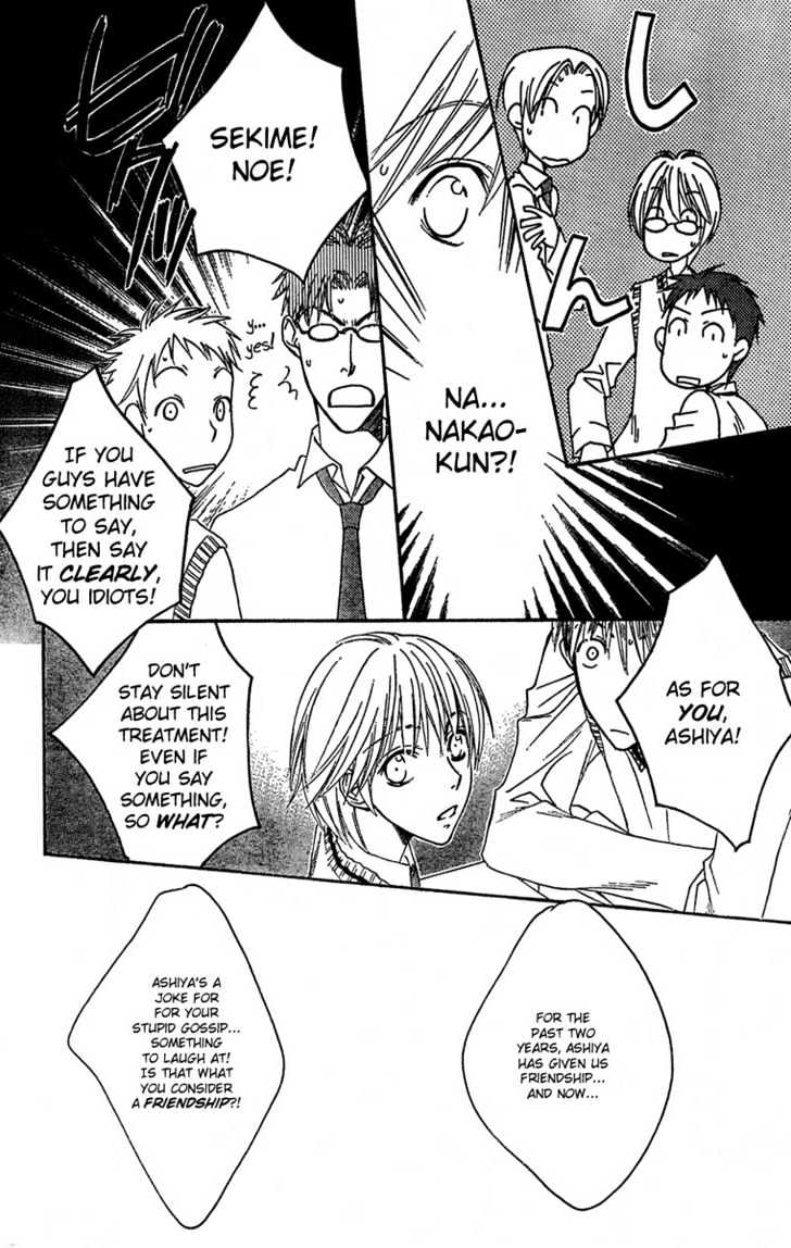 Read Hana Kimi en Manga Online
