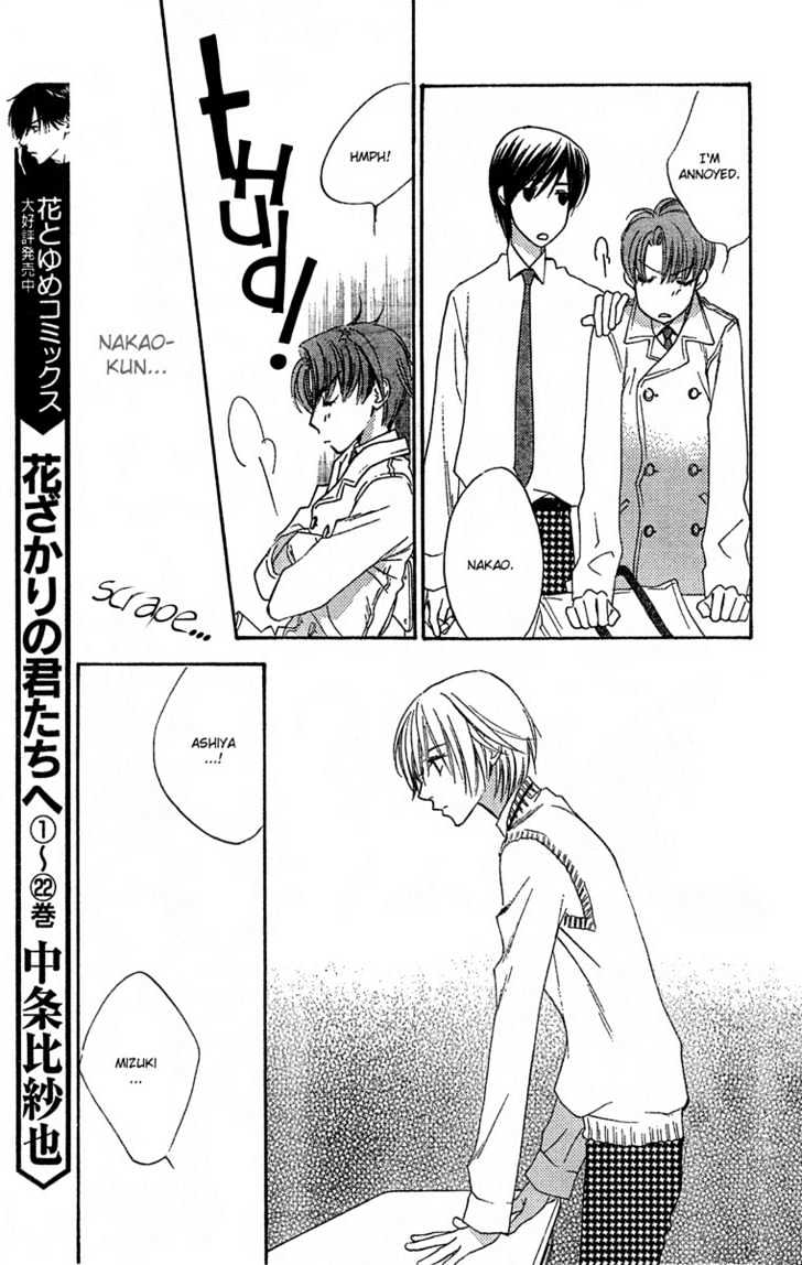 Read Hana Kimi en Manga Online