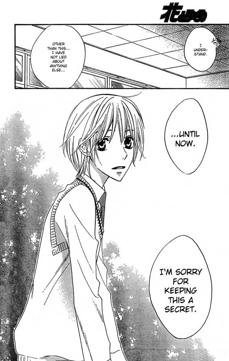 Read Hana Kimi en Manga Online