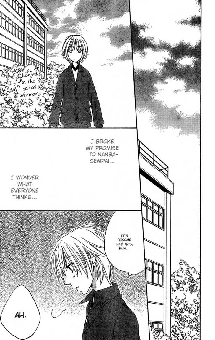 Read Hana Kimi en Manga Online