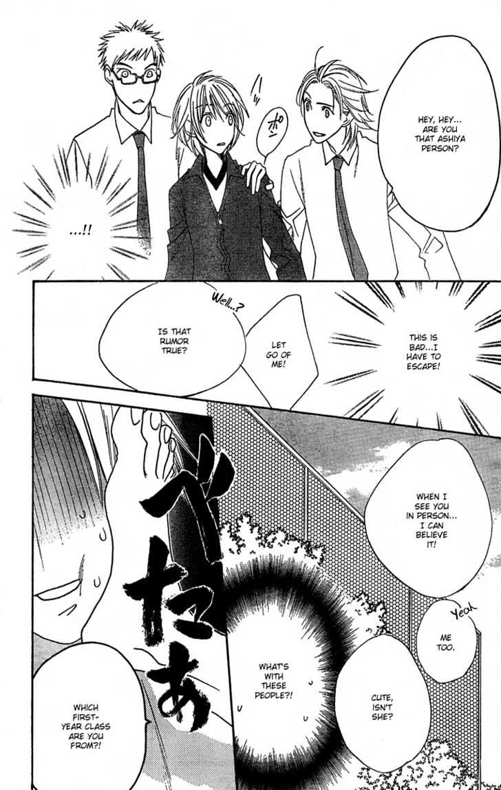 Read Hana Kimi en Manga Online