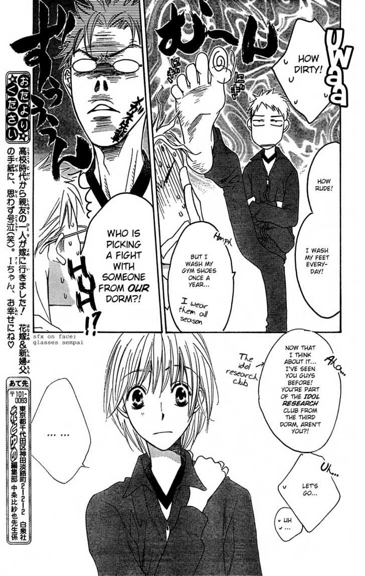 Read Hana Kimi en Manga Online