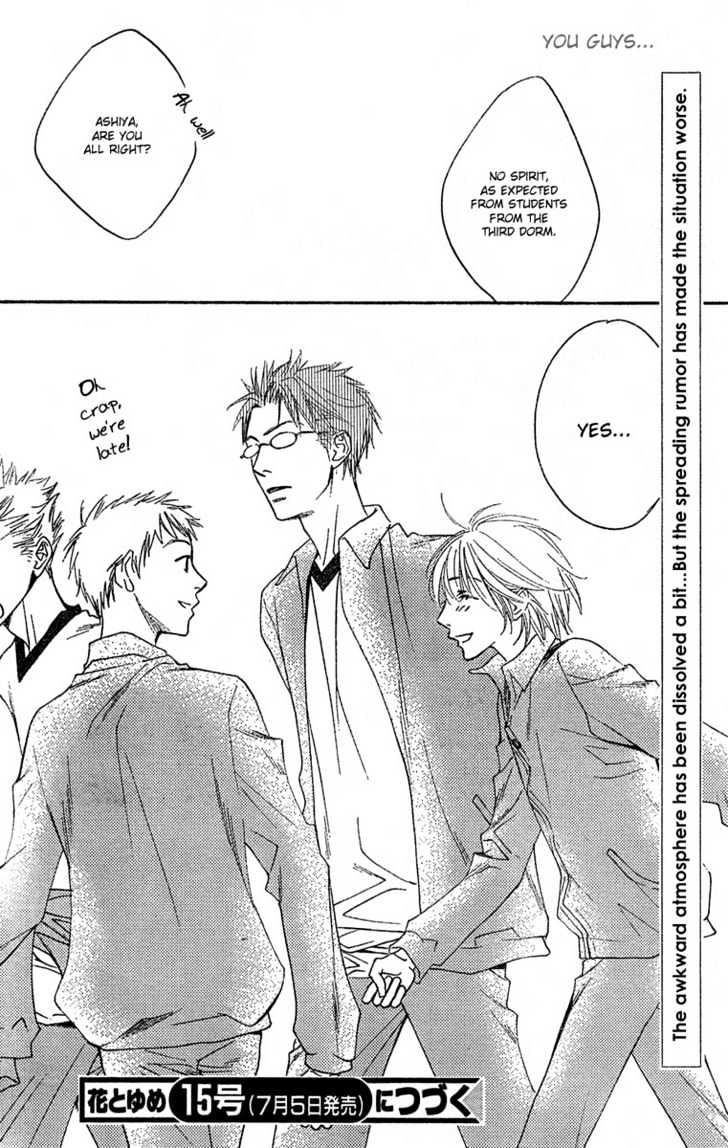 Read Hana Kimi en Manga Online
