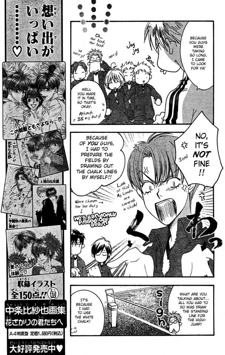 Read Hana Kimi en Manga Online