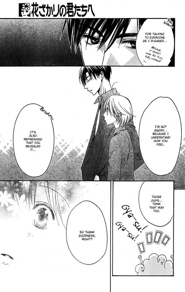 Read Hana Kimi en Manga Online
