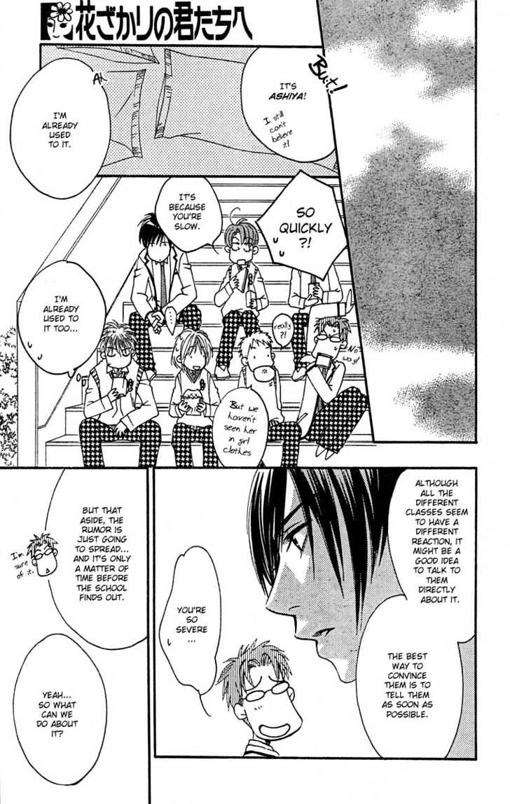 Read Hana Kimi en Manga Online