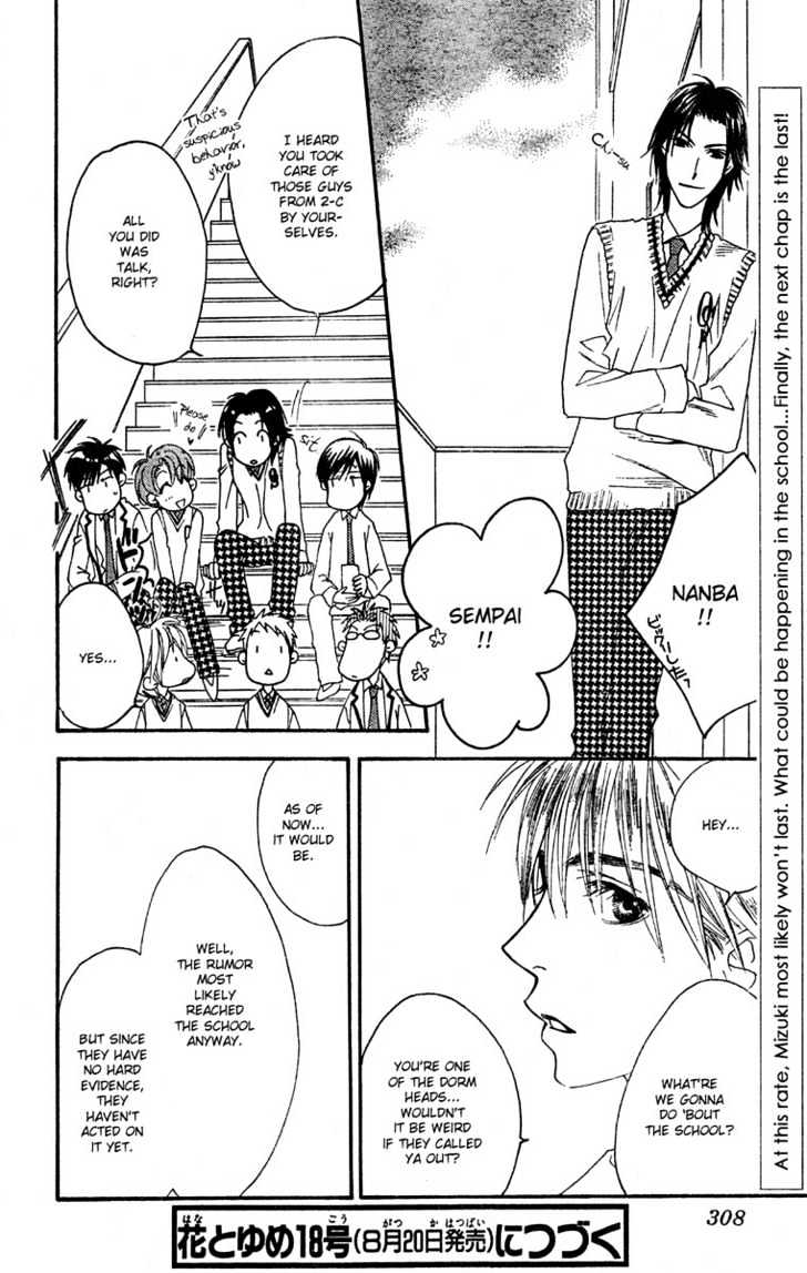 Read Hana Kimi en Manga Online